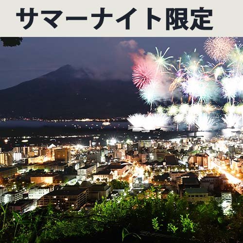 サマーナイト花火大会限定商品
